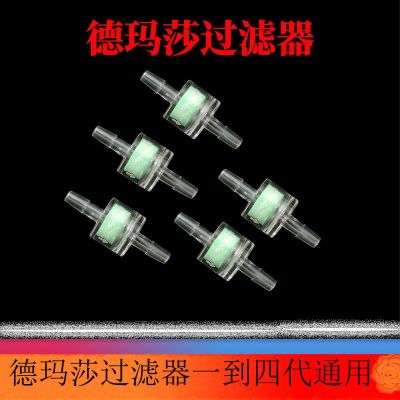 ■✆ Demasa filter negative pressure one or two generations general-purpose light machine instrument consumables handle buckle