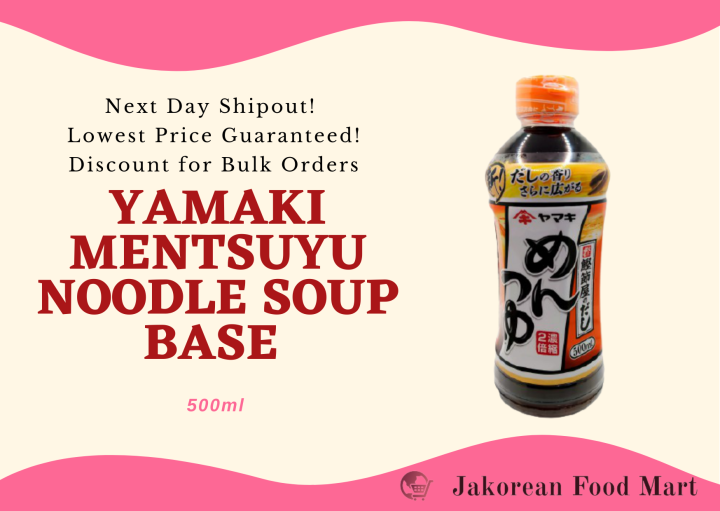 Yamaki Mentsuyu Noodle Soup Base 500ml Lazada PH