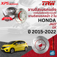 !! TRW XPS จานดิสเบรคหน้า จานเบรคหน้า 1 คู่ / 2 ใบ Honda Jazz GK year 2015-Now DF 3021, 8119  ปี 15,16,17,18,19,20,21,22  ,58,59,60,61,62,63,64,65 ฮอนด้า แจ๊ส