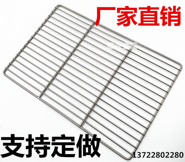 Stainless steel grill net 304 grid electric grill grill net bold