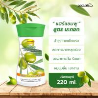 Legano​ แชมพู​มะกอก 220ml. วิตามินสูง บำรุง​ผมเสีย ผมผ่านสารเคมี ลดผมร่วง ผมหงอกก่อนวัย ขจัดรังแค ผมนุ่มลื่น มีน้ำหนัก​