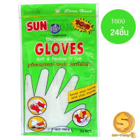 ถุงมืออเนกประสงค์ ถุงมือ ถุงมือ SUN Gloves ถุงมือพลาสติก ถุงมือใส ถุงมือทำอาหาร Sun Brite Gloves สำหรับใช้แล้วทิ้ง