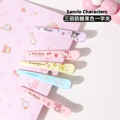 Sanrio genuine cinnamon dog Kulomi candy color bangs clip cute cute cartoon hairpin clip hair accessories 【BYUE】