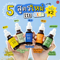 Kimhanshops Its Skin Power 10 Formula Effector Advanced