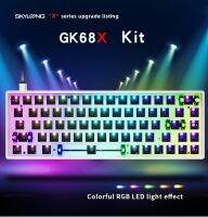 SKYLOONG Gk68x Gk68XS ขายดี65% ปะเก็น Lite ที่กำหนดเองได้คีย์บอร์ดแบบเมคคานิเคิลรองรับการแยกสเปเซอร์บาร์ Rgb สวิตช์ Leds ประเภท C แป้นพิมพ์ชุด DIY