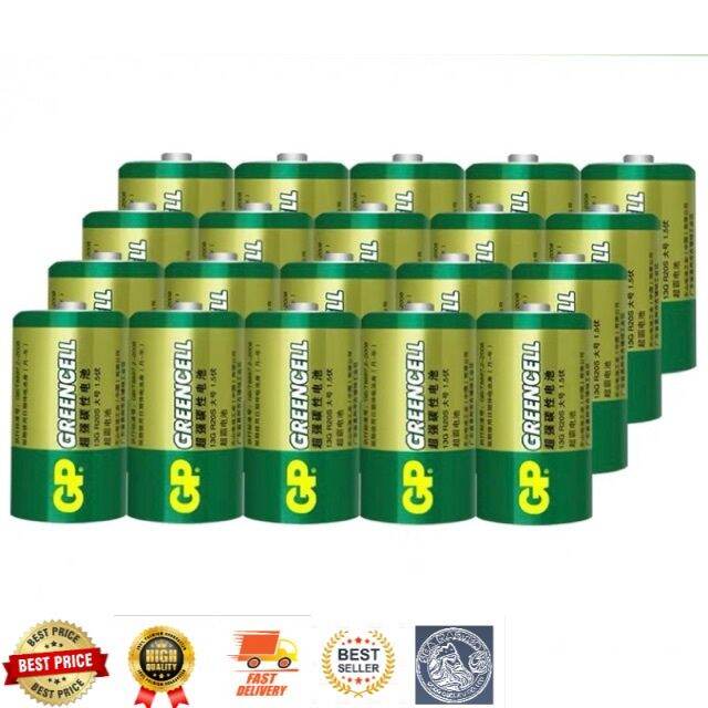 BATTERY SIZE D 1.5V (2 PCS PER SET ) Lazada