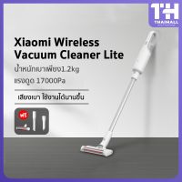 (Sale+) Xiaomi Mi Wireless Vacuum Cleaner Lite เครื่องดูดฝุ่นไร้สาย แรงดูด 17000Pa สินค้าดี เครื่องดูดฝุ่น เครื่องดูดฝุ่นไร้สาย เครื่องดูดฝุ่นในรถ อะไหล่เครื่องดูดฝุ่น