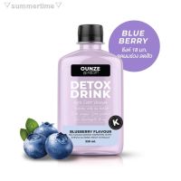 ?สินค้าขายดี? [Blueberry][KETO] ACV DETOX DRINK คีโต แอปเปิ้ลไซเดอร์พร้อมดื่ม ไม่มีน้ำตาล หญ้าหวาน หล่อฮังก๊วย