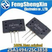 100% New original 2SA1494-P 2SC3858-P 2SA1494 2SC3858 MT-200 WATTY Electronics