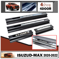 ชายบันได สำหรับ  อีซูซุ ดีแม็กซ์ isuzu d-max ปี 2020 - 2023 สำหรับรถ 4 ประตู สีดำด้าน ตัดโครเมี่ยม