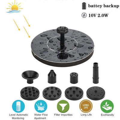 2W Solar Water Fountains Pump Interiors With 4 spouts Water Spray Up To 60cm Home Garden Pools Pond Lawn
