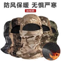 Winter warm warm full face mask with velvet wind hood summer suntan motorized brigade mens sport cycling caps