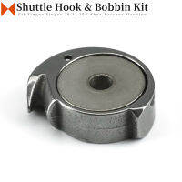 8603 8604 Shuttle Hook &amp; Bobbin Kit สำหรับ Singer 29-1, 29K51, 29K71, 29K73, 29U171A เครื่องลาดตระเวนรองเท้า