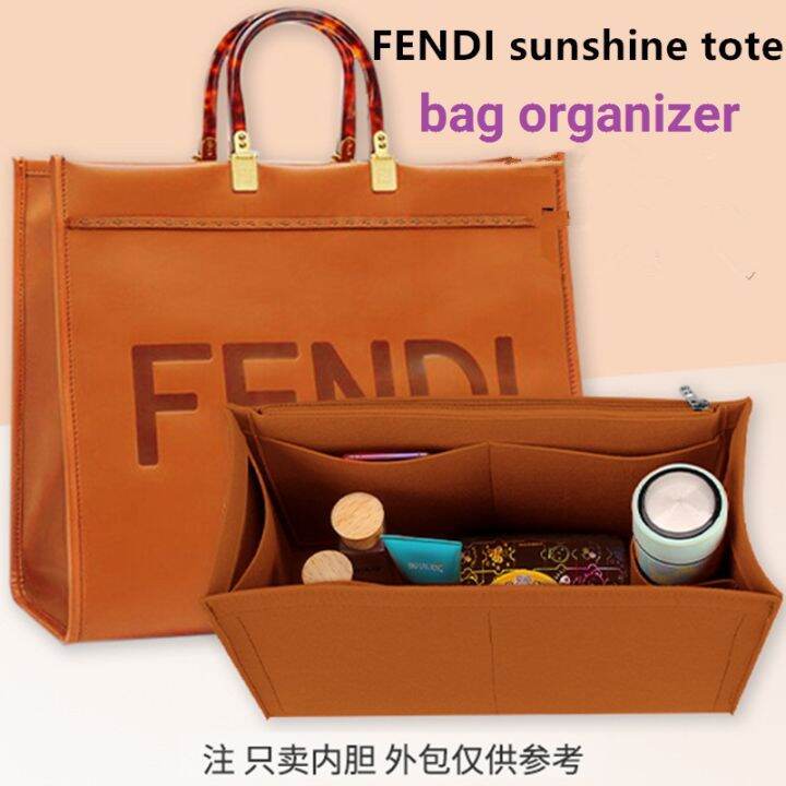 ที่จัดระเบียบกระเป๋า FENDI sunshine tote bag organizer insert ที่จัดทรง