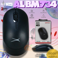 (ALBM7234) WIRELESS MOUSE (เมาส์ไร้สาย) ALTEC Lansing รูปทรงสวย เรียบหรู ดูแพง พอดีมือ ใช้ได้ทุกระบบ (2Y) ของแท้