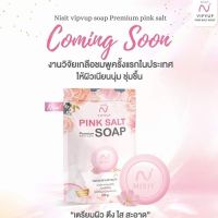 สบู่ นิสิต NISIT VIPVUP PINK SALT PREMIUM SOPE  สบู่เกลือชมพู  1 ก้อน ปริมาณ 100  g