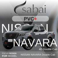 SABAI ผ้าคลุมรถยนต์ NISSAN Navara 4 ประตู เนื้อผ้า PVC อย่างหนา คุ้มค่า เอนกประสงค์ #ผ้าคลุมสบาย ผ้าคลุมรถ sabai cover ผ้าคลุมรถกะบะ ผ้าคลุมรถกระบะ