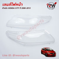 ฝาครอบเลนส์ไฟหน้า/พลาสติกครอบเลนส์ไฟหน้า HONDA CITY GM2 ปี 2008-2013 (ราคาต่อคู่)