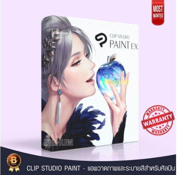 Clip Studio Paint EX 2.0.6 + Materials วาดการ์ตูนมังงะ วาดการ์ตูน 2D