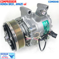 คอมเพรสเซอร์ ฮอนด้า บริโอ้ , อเมซ COM0048 SANDEN TRSA06 แท้ compressor Honda Brio , Amaze คอมแอร์รถยนต์ คอมแอร์ คอมเพลสเซอร์ อะไหล่ แอร์ รถยนต์