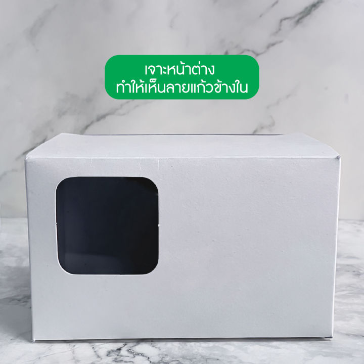 packaging-กล่องบรรจุภัณฑ์-เจาะรูด้านหน้าโชว์สินค้า-ประกอบง่ายไม่ต้องใช้กาว-กล่องขาว-กล่องคราฟท์