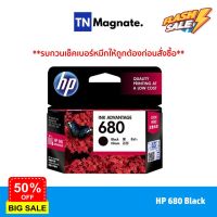 [หมึกพิมพ์อิงค์เจ็ท] HP 680 BK Original Ink Cartridge [F6V27AA] (สีดำ) #หมึกปริ้นเตอร์  #หมึกเครื่องปริ้น hp #หมึกปริ้น   #หมึกสี #ตลับหมึก