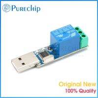 【cw】 LCUS 1 Type USB Serial Relay Module Converter PCB Board Overcurrent Protection 【hot】