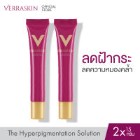 [แพ็คคู่ 2 x 15 ml.] VERRASKIN Anti-Melasma Concentrate Serum เซรั่มลดเลือน ฝ้า กระ ฝ้าแดด ฝ้าฮอร์โมน ดูแลผิวกระจ่างใส