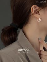 ? ornaments jewelry เครื่องประดับอัญมณี Jinmeiao S925 เงินสเตอร์ลิง Love ต่างหูผู้หญิงสาย Twist ต่างหู Niche Design 2023