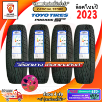 TOYO 265/50 R20 รุ่น PROXES ST3 (ST III) ยางใหม่ปี 23? ( 4 เส้น ) FREE!! จุ๊บยาง Premium by kenking power 650฿ (ลิขสิทธิ์เเท้รายเดียว)