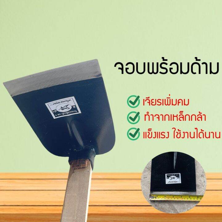 zshop-จอบถากหญ้า-ขุดดิน-ตราเสือดำ-ใส่ด้ามพร้อมใช้-จอบ-จก-เสียม-ขุดดิน-ถากหญ้า-ขุดหลุม-จอบถางหญ้า-จอบขุด-จอบถาก-vbmh7856-456456