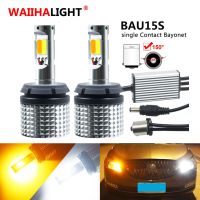 ไฟวิ่งเวลากลางวันสัญญาณไฟเลี้ยว1156 7440 7443 3157 3156ซ็อกเก็ตโคมไฟ LED DRL สำหรับรถยนต์ออโต้สีขาวขับขี่สีเหลือง