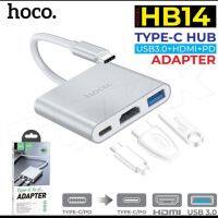 ( PRO+++ ) โปรแน่น.. Hoco รุ่น HB14 ตัวแปลง อะเดปเตอร์ 3 in 1 HUB Easy use Type-C adapter (Type-C to USB3.0+HDMI+PD) ของแท้ 100% ราคาสุดคุ้ม อุปกรณ์ สาย ไฟ ข้อ ต่อ สาย ไฟ อุปกรณ์ ต่อ สาย ไฟ ตัว จั๊ ม สาย ไฟ