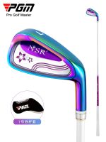 PGM authentic high-end! Golf clubs single ladies 7 irons stainless steel head practice rods golf