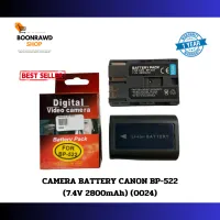 เเบตเตอรี่สำหรับ กล้อง Battery CANON BP-522 (7.4V 2800mAh) สินค้าจัดส่งภายในประเทศ(0024)