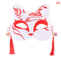 HONG 1Pc Anime Fox Masks Half Face Cat Mask Masquerade Festival Party Cosplay Props