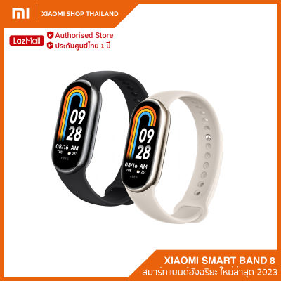 xiaomi smart watch band 8 สมาร์ทแบนด์อัจฉริยะ ใหม่ล่าสุด 2023 นาฬิกาสมาร์ทwatch (รับประกันศูนย์ไทย 1 ปี)