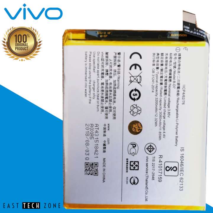 Battery Vivo X21 B-D7 | Lazada PH