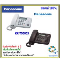 Panasonic เครื่องโทรศัพท์ KX-TS580 / TS880  โทรศัพท์ชนิดมีปุ่ม Speaker phone function เพียบ โทรศัพท์บ้าน ออฟฟิศ สำนักงาน โทรศัพท์ตู้สาขา