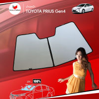 ม่านบังแดดหน้ารถ Groovy Thailand ม่านหน้า TOYOTA PRIUS Gen4 F-row (1 pcs)