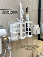 [Durable and practical] MUJI Curling Iron Storage Rack Bathroom Bathroom Toilet Washing Table Splint Straight Hair Comb Rack Storage Box Shelf