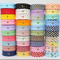 【CC】┋☄■  Fold Cotton Bias Binding Tape - Dotted and Striped  Edging Ribbon size 25mm x 5m