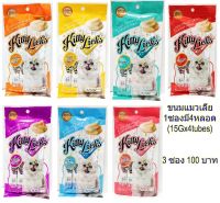 แมวเลีย คิตตี ลิคKitty Licks ขนมแมวเลีย 1ซองมี4หลอด หลอดละ15กรัม มี7รสให้เลือกลอง ขาย 3 ซอง 100 บาท