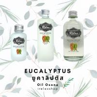 oil ozone irelaxshop กลิ่นยูคาลิปตัส Eucalyptus น้ำมันหอมระเหย ออยโอโซน สำหรับเครื่องพ่นไอน้ำ Aroma Oil อโรม่า oilozone aroma เครื่องพ่นอโรม่า Ultrasonic Humidifier