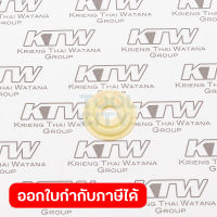 อะไหล่ 9401#13 INSULATION WASHER