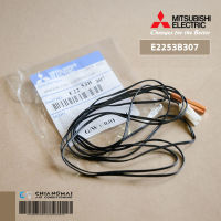 E2253B307 เซ็นเซอร์แอร์ Mitsubishi Electric เซ็นเซอร์แอร์มิตซูบิชิ เซ็นเซอร์น้ำแข็ง (INDOOR COIL THERMISTOR) อะไหล่แอร์ ของแท้ศูนย์