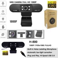 ASHU H800 HD 1080P Web Camera กล้องเว็บแคม 1080p Full HD