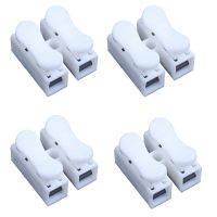 200PCS CH2 Spring Quick Wire Connector Cable Clamp Terminal Block Connector for LED Strip Light