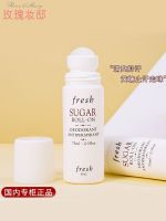 fresh antiperspirant dew Fulei poem yellow sugar roll-on deodorant body armpit pregnant women can use 75ml