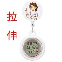 Yalan Crown Cartoon Multifunctional Telescopic Nurse Watch Pocket Watch Medical Stretch Exam Pocket Watch Nursing Chest Watch Stopwatch 【SEP】